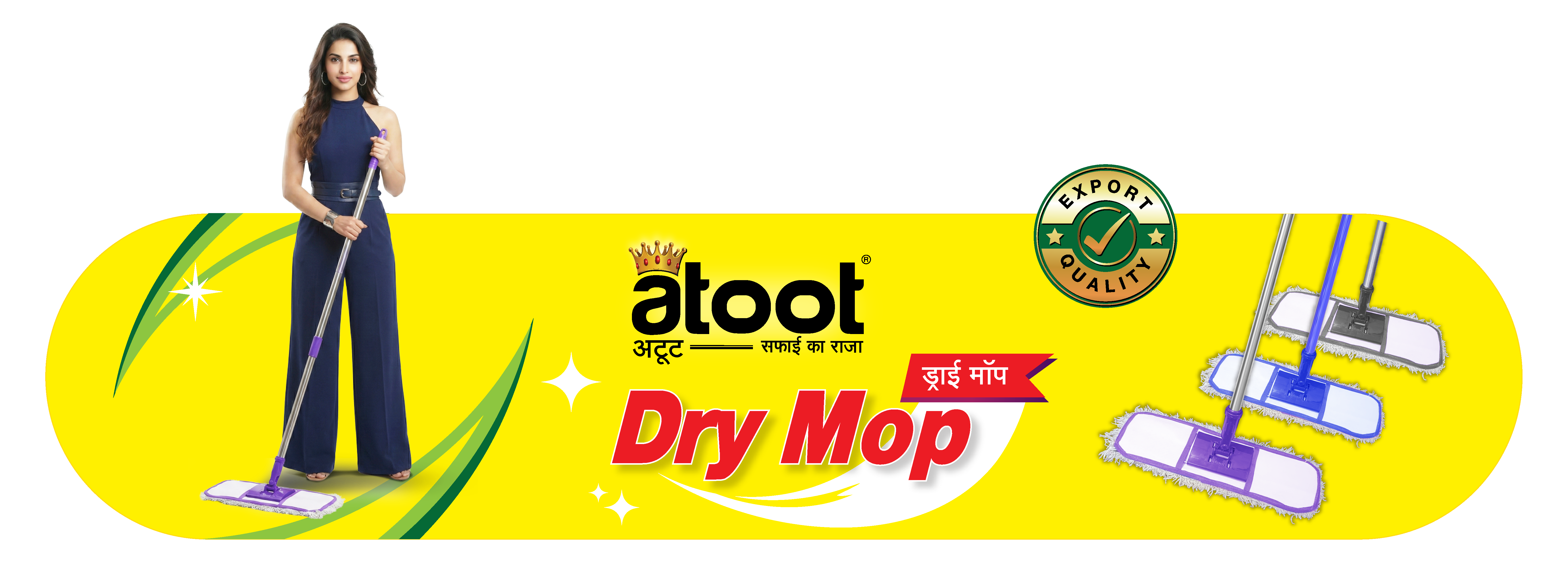 DryMop