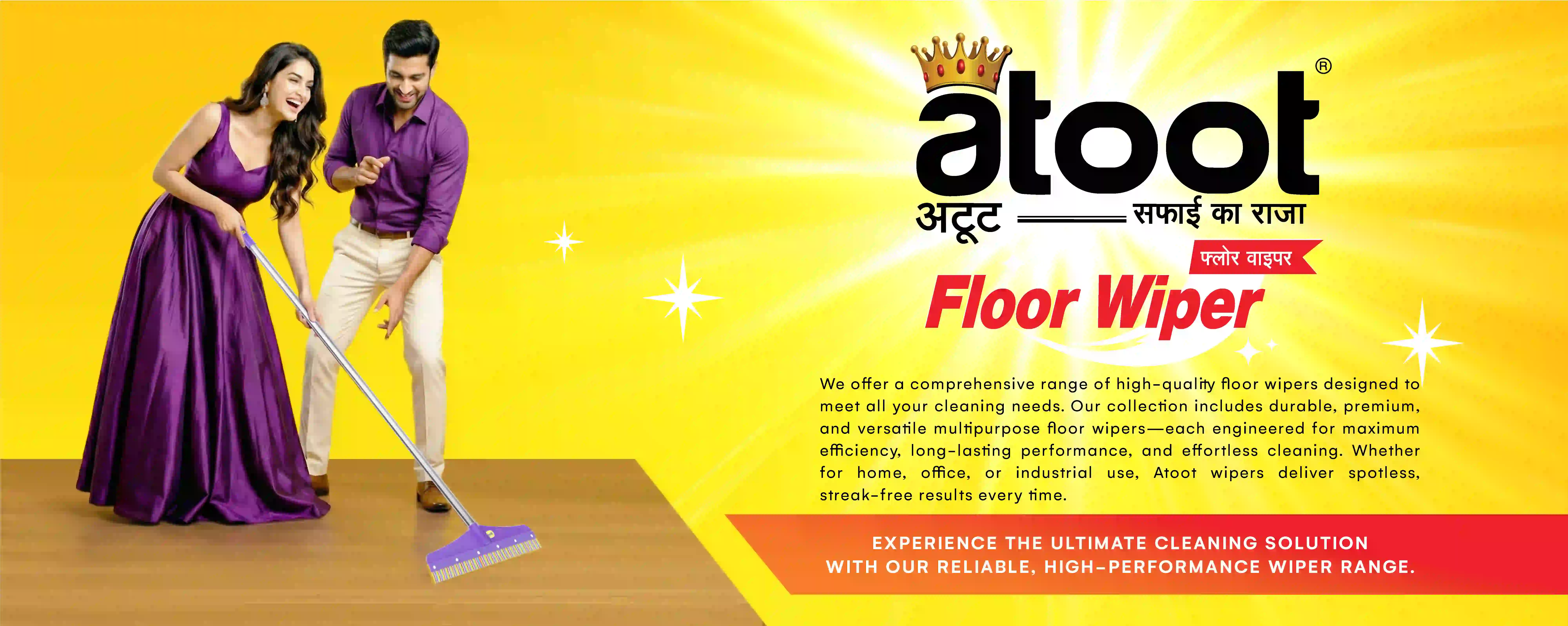 Atoot Scrubber Banner