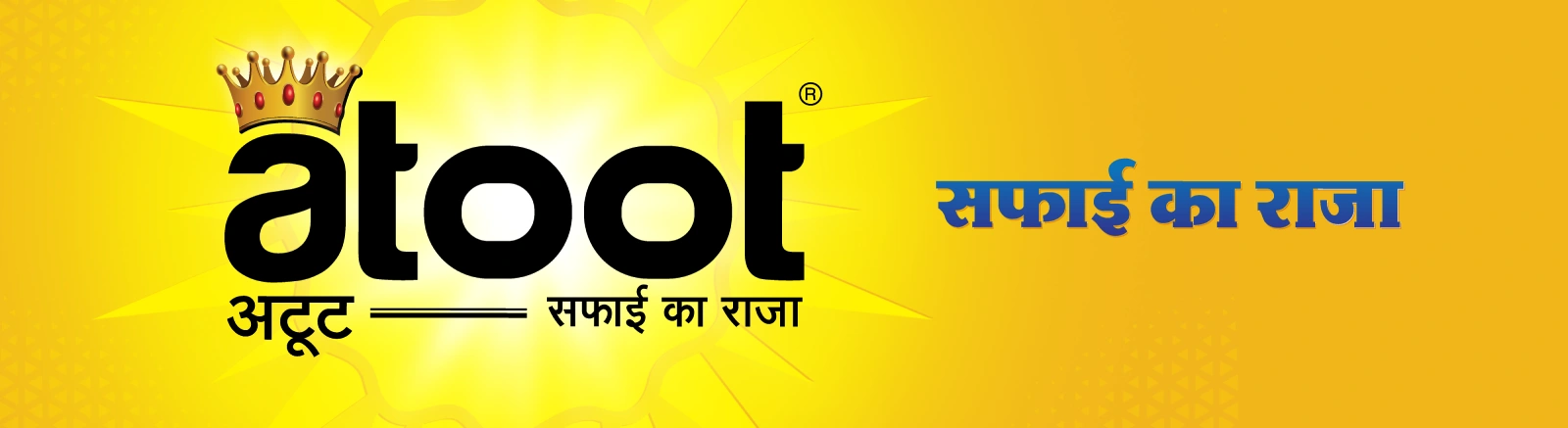 Atoot - About Us Banner