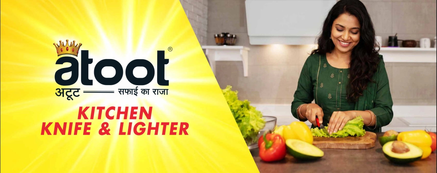 Atoot Scrubber Banner